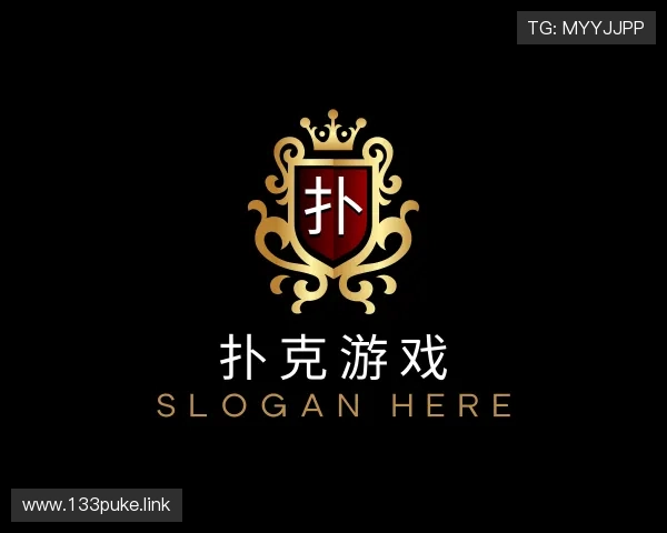 领会扑克游戏
